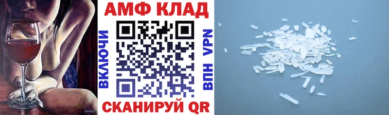 АМФ 98% Гурьевск