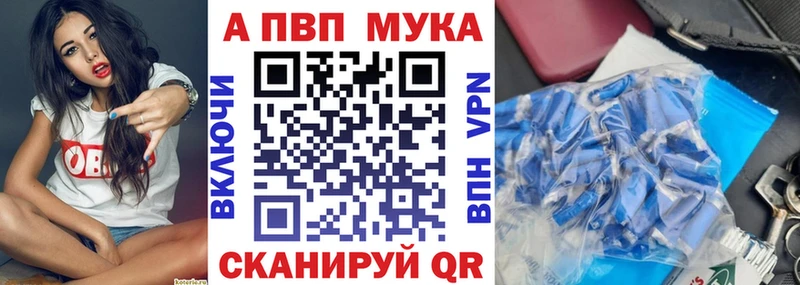 Alfa_PVP Соль Гурьевск