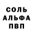 Метадон кристалл K1P0