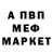 КЕТАМИН VHQ Nurhan bro