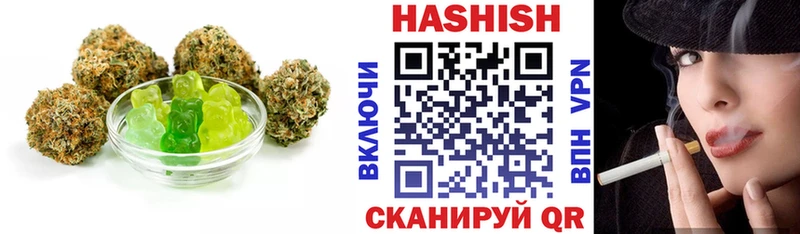 Купить закладки Гурьевск Печенье с ТГК конопля