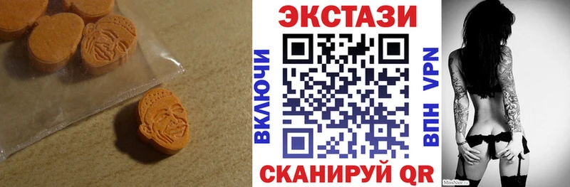 ЭКСТАЗИ таблы Купить закладки Гурьевск