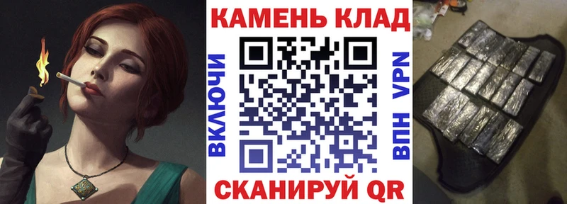 ГАШ гашик  Купить закладки  Гурьевск 