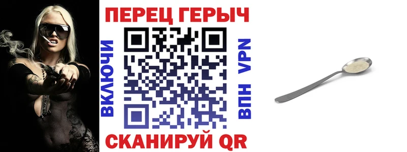 ГЕРОИН хмурый  Купить  Гурьевск 