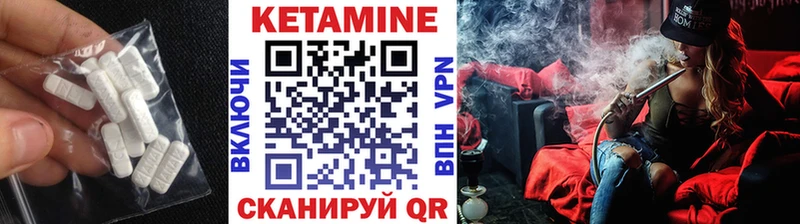 Кетамин VHQ  Купить где  Гурьевск 
