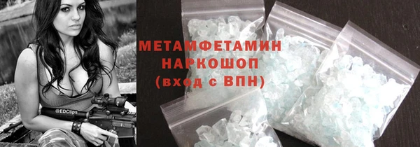амфетамин Богородицк