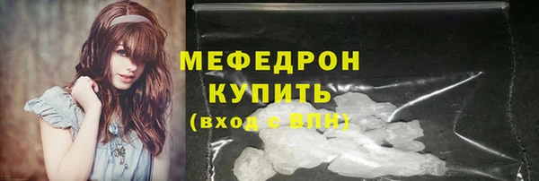 экстази Богородск