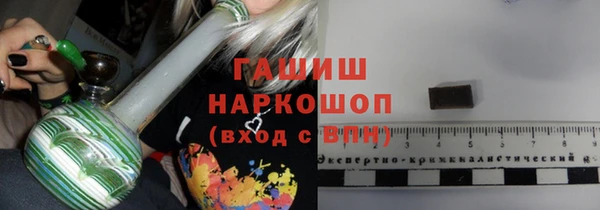 амфетамин Богородицк