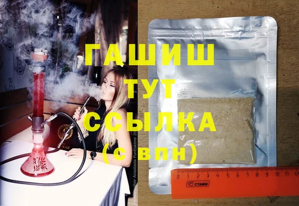 экстази Богородск