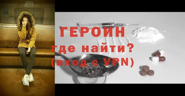 экстази Богородск
