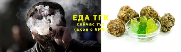 экстази Богородск