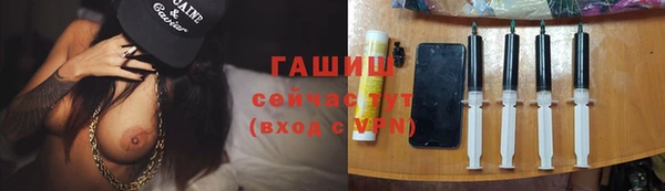 амфетамин Богородицк