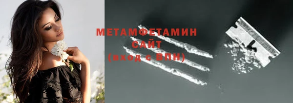 амфетамин Богородицк