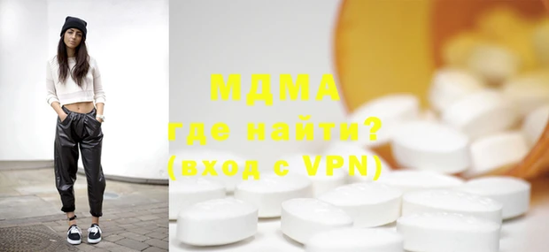 герыч Бородино
