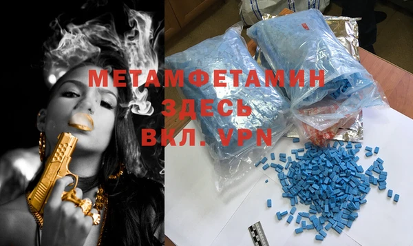 экстази Богородск