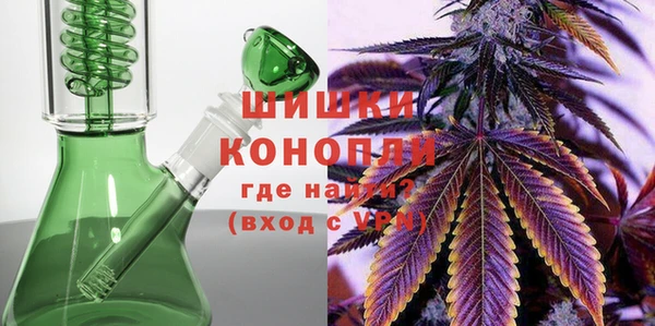 экстази Богородск
