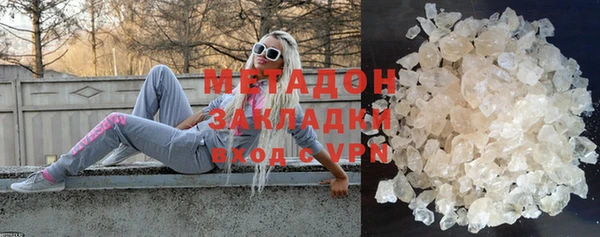 экстази Богородск
