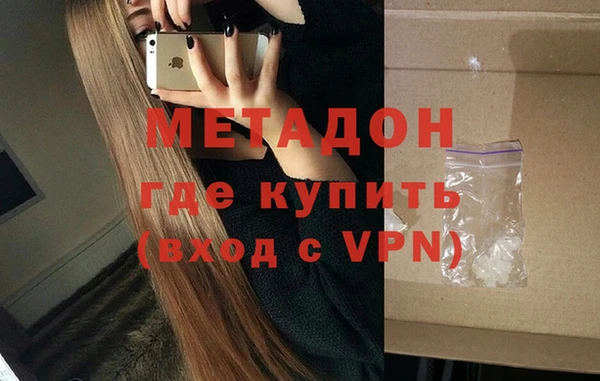 экстази Богородск