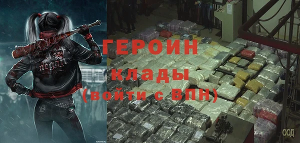 экстази Богородск