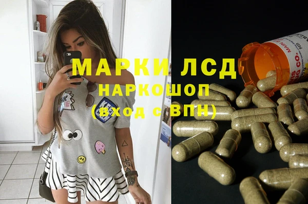 экстази Богородск