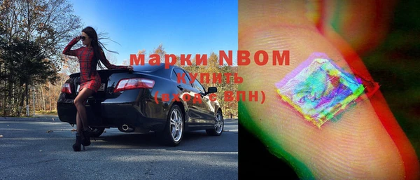 экстази Богородск