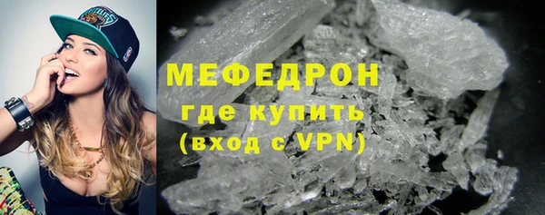 амфетамин Богородицк