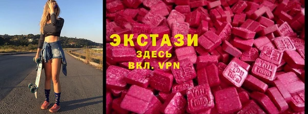 экстази Богородск