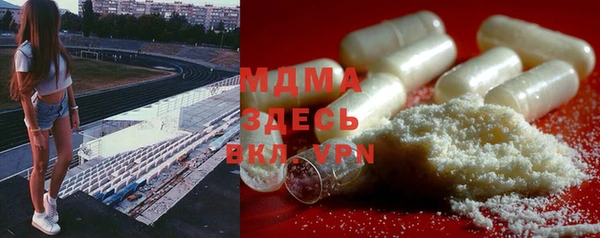 марихуана Бронницы