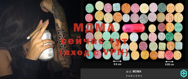 mdma Богданович