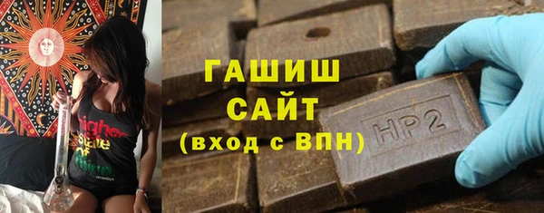 амфетамин Богородицк