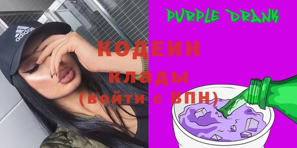амфетамин Богородицк