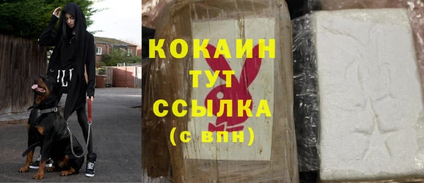 амфетамин Богородицк