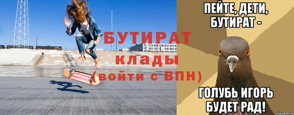 амфетамин Богородицк