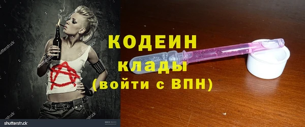 экстази Богородск