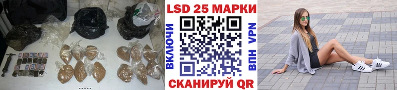 Купить  Гурьевск  ЛСД экстази кислота 