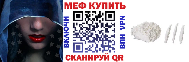Мефедрон 4 MMC  Купить где  Гурьевск 