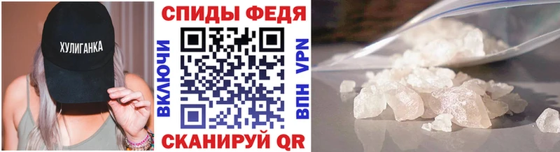 Купить  Гурьевск  Метамфетамин мет 