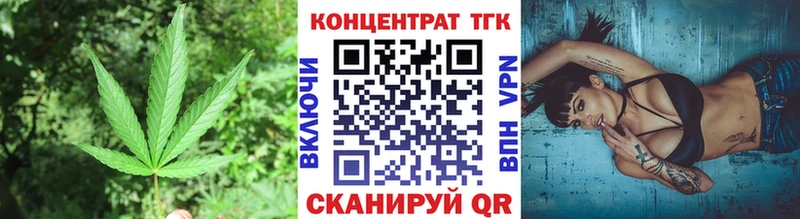 Дистиллят ТГК концентрат  Купить  Гурьевск 